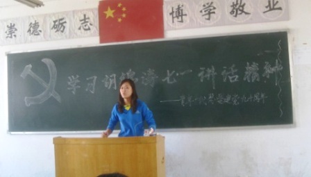 说明:http://fazheng.xcu.edu.cn/uploadfile/Article/201110/2011101517364914502.jpg