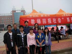 http://fazheng.xcu.edu.cn/uploadfile/Article/201109/201109131644299736.jpg