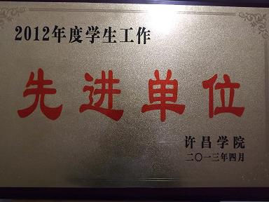 http://fazheng.xcu.edu.cn/uploadfile/Article/201305/2013050612191274567.jpg