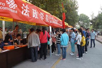 http://fazheng.xcu.edu.cn/uploadfile/Article/201309/2013091018295090458.jpg