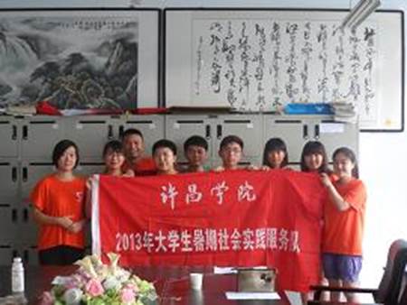 http://fazheng.xcu.edu.cn/uploadfile/Article/201307/201307072156133463.jpg