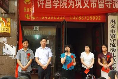 http://fazheng.xcu.edu.cn/uploadfile/Article/201307/2013070311310316986.jpg