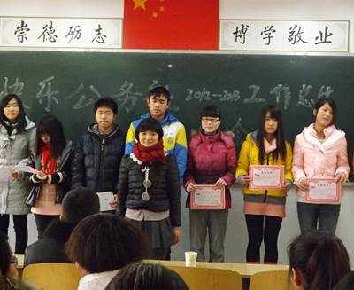 http://fazheng.xcu.edu.cn/uploadfile/Article/201212/2012122321415250575.jpg