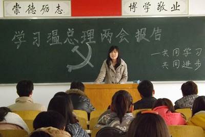 http://fazheng.xcu.edu.cn/uploadfile/Article/201303/201303241648207941.jpg