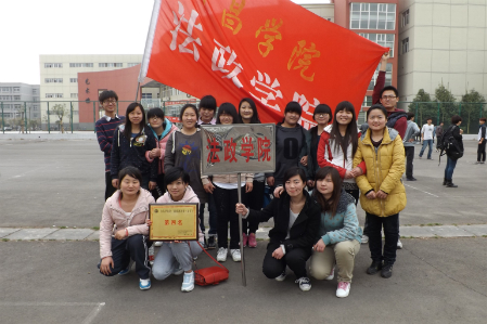 http://fazheng.xcu.edu.cn/uploadfile/Article/201303/2013033112390889150.jpg