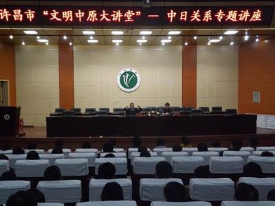http://fazheng.xcu.edu.cn/uploadfile/Article/201212/2012121912083546677.jpg