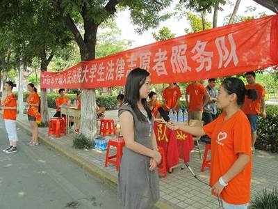 http://fazheng.xcu.edu.cn/uploadfile/Article/201307/2013070311233250506.jpg