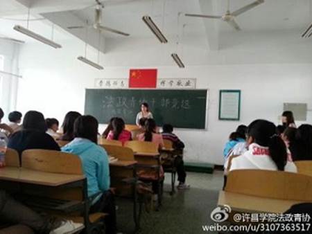 http://fazheng.xcu.edu.cn/uploadfile/Article/201310/20131018112637253.jpg