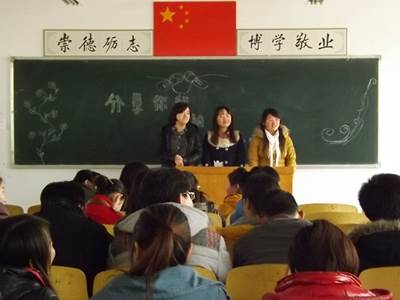 http://fazheng.xcu.edu.cn/uploadfile/Article/201303/2013030214235825864.jpg