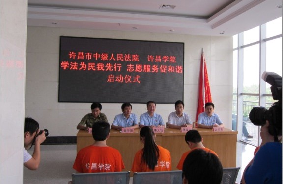 http://fazheng.xcu.edu.cn/uploadfile/Article/201108/2011082201000211069.jpg