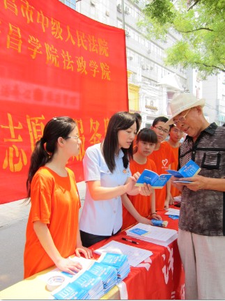 http://fazheng.xcu.edu.cn/uploadfile/Article/201108/2011082201010786056.jpg