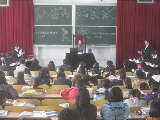 http://fazheng.xcu.edu.cn/uploadfile/Article/201108/2011082123395085580.jpg