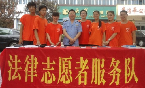 http://fazheng.xcu.edu.cn/uploadfile/Article/201108/2011082201075665616.jpg