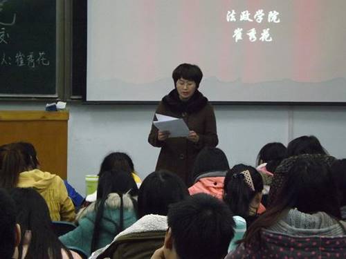 http://fazheng.xcu.edu.cn/uploadfile/Article/201211/2012112310414364243.jpg