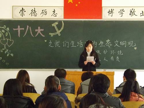 http://fazheng.xcu.edu.cn/uploadfile/Article/201212/2012120309284138182.jpg