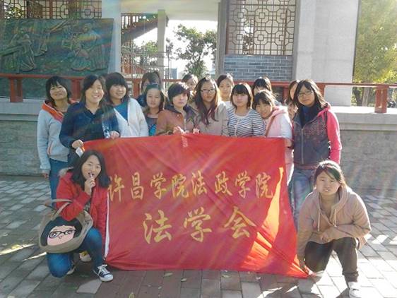 http://fazheng.xcu.edu.cn/uploadfile/Article/201211/2012110517425010600.jpg