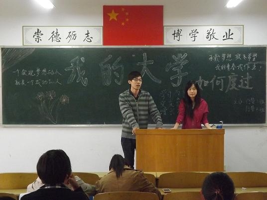 http://fazheng.xcu.edu.cn/uploadfile/Article/201210/2012102714325141922.jpg