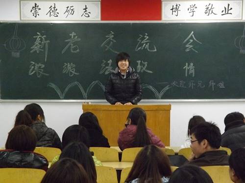 http://fazheng.xcu.edu.cn/uploadfile/Article/201212/2012120309303854556.jpg