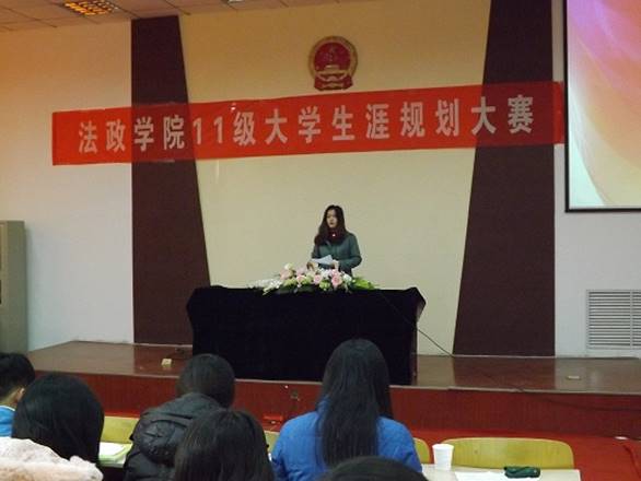 http://fazheng.xcu.edu.cn/uploadfile/Article/201211/201211281811008371.jpg