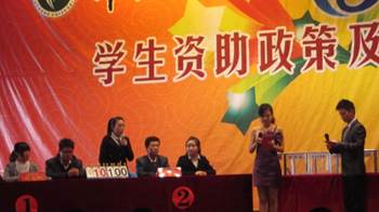 http://fazheng.xcu.edu.cn/uploadfile/Article/201111/2011111413371760864.jpg
