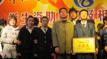 http://fazheng.xcu.edu.cn/uploadfile/Article/201111/2011111413473557232.jpg