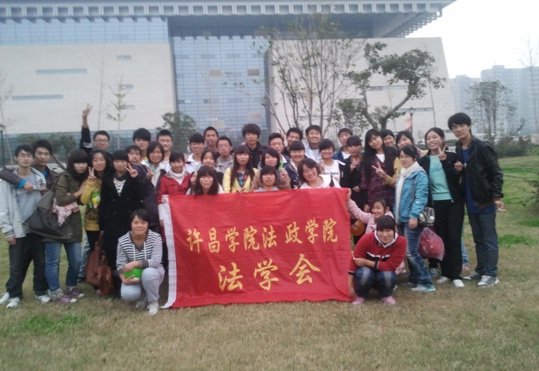 http://fazheng.xcu.edu.cn/uploadfile/Article/201110/2011103117491046945.jpg
