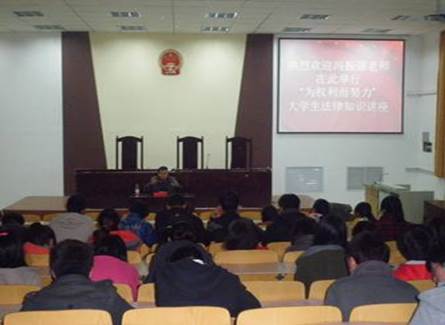 http://fazheng.xcu.edu.cn/uploadfile/Article/201111/2011112315133169772.jpg