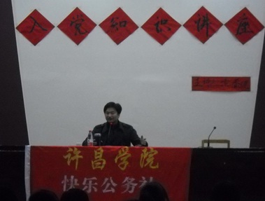 http://fazheng.xcu.edu.cn/uploadfile/Article/201111/2011111513454610325.jpg