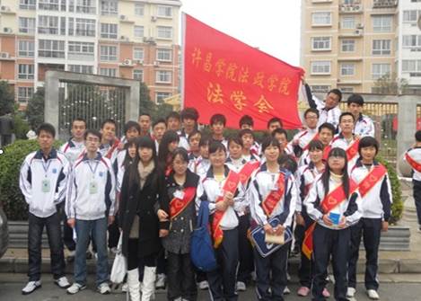 http://fazheng.xcu.edu.cn/uploadfile/Article/201111/2011110818203269305.jpg
