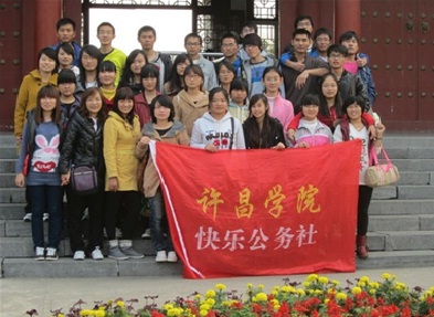 http://fazheng.xcu.edu.cn/uploadfile/Article/201110/2011103117081795691.jpg