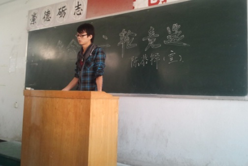 http://fazheng.xcu.edu.cn/uploadfile/Article/201110/2011102310582085247.jpg