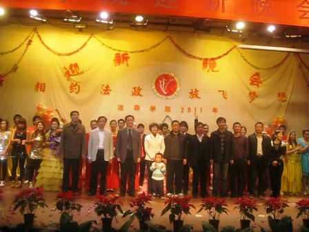 http://fazheng.xcu.edu.cn/uploadfile/Article/201110/2011102413231723410.jpg