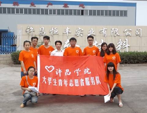 http://fazheng.xcu.edu.cn/uploadfile/Article/201206/2012062921040987124.jpg