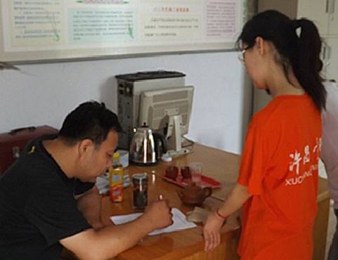 http://fazheng.xcu.edu.cn/uploadfile/Article/201206/2012062921120210897.jpg