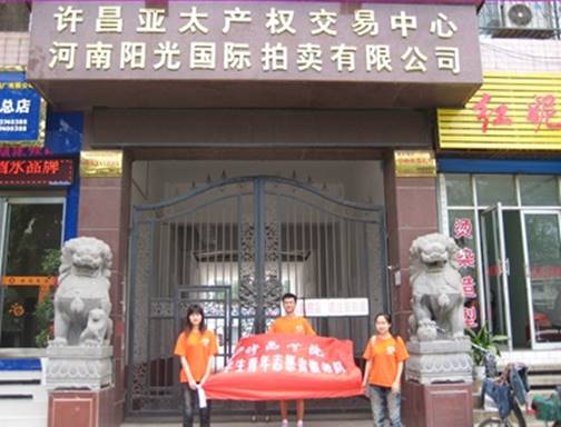 http://fazheng.xcu.edu.cn/uploadfile/Article/201207/2012070200071861253.jpg