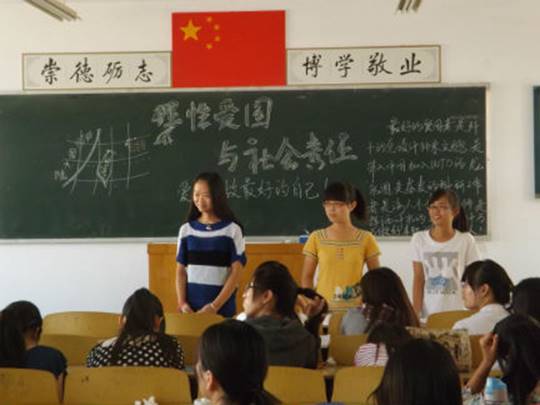 http://fazheng.xcu.edu.cn/uploadfile/Article/201209/2012091513053883653.jpg