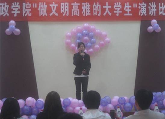 http://fazheng.xcu.edu.cn/uploadfile/Article/201204/2012041217334278271.jpg