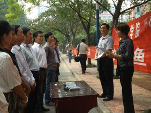 http://fazheng.xcu.edu.cn/uploadfile/Article/201209/201209191738192345.jpg