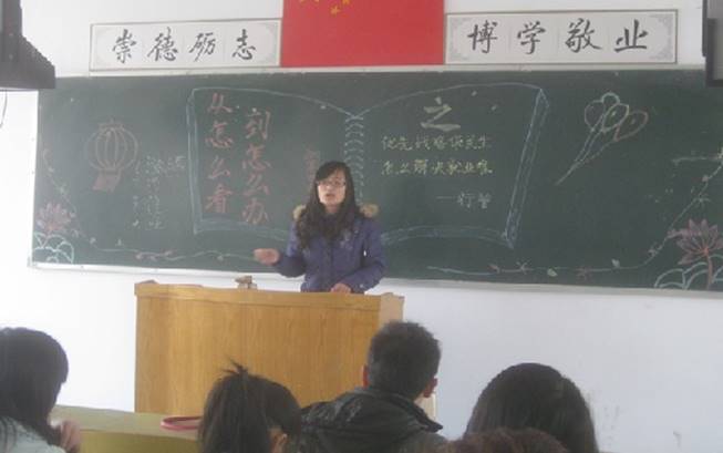 http://fazheng.xcu.edu.cn/uploadfile/Article/201203/2012030421000078612.jpg