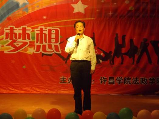 http://fazheng.xcu.edu.cn/uploadfile/Article/201210/201210261221234251.jpg