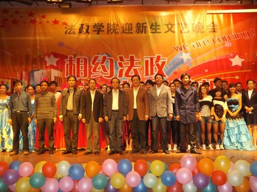 http://fazheng.xcu.edu.cn/uploadfile/Article/201210/2012102612215369379.jpg