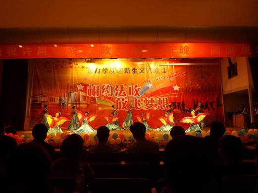 http://fazheng.xcu.edu.cn/uploadfile/Article/201210/2012102612214326652.jpg