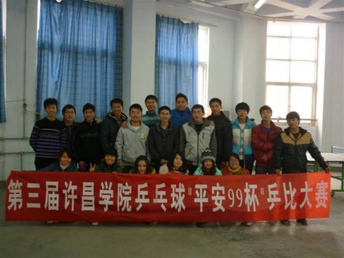 http://fazheng.xcu.edu.cn/uploadfile/Article/201112/2011120518040488260.jpg