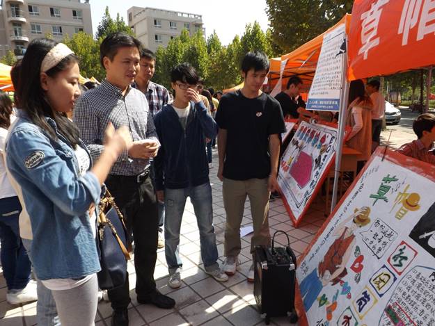http://fazheng.xcu.edu.cn/uploadfile/Article/201210/2012101118541342311.jpg
