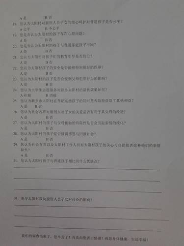http://fazheng.xcu.edu.cn/uploadfile/Article/201207/2012070412003050016.jpg