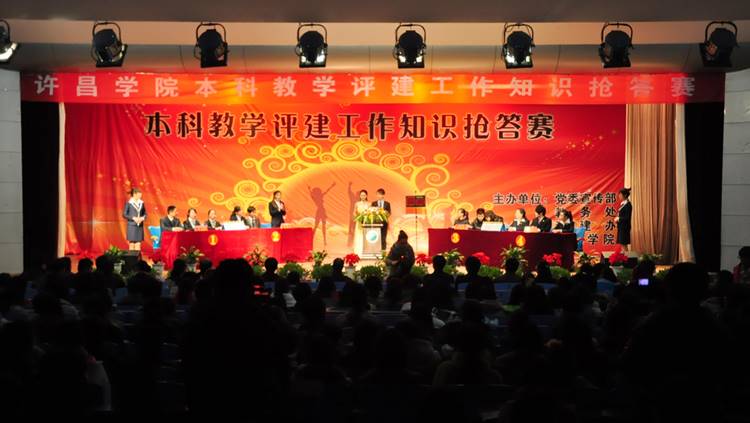 http://fazheng.xcu.edu.cn/uploadfile/Article/201112/2011121312052277937.jpg