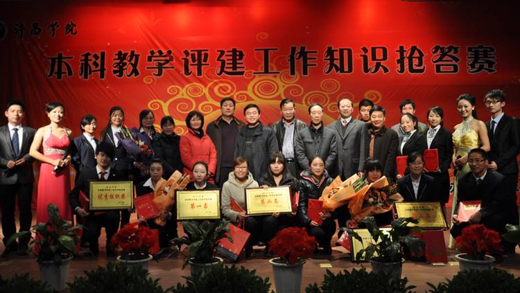 http://fazheng.xcu.edu.cn/uploadfile/Article/201112/2011121312060556621.jpg