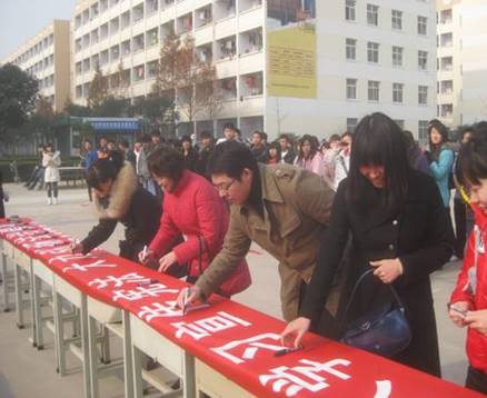 http://fazheng.xcu.edu.cn/uploadfile/Article/201112/2011120316381381689.jpg