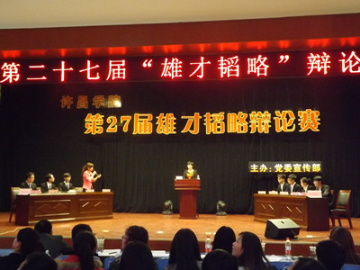 http://fazheng.xcu.edu.cn/uploadfile/Article/201403/2014032215114238989.jpg