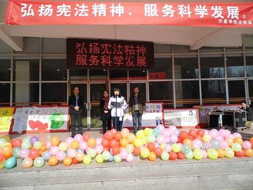 http://fazheng.xcu.edu.cn/uploadfile/Article/201312/2013120419363259717.jpg